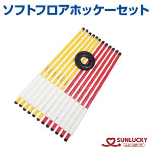 サンラッキー スポーツガラッキーセット SUNLUCKY ダーマ