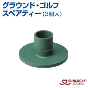 サンラッキー 公式ワナゲ用 棒 SL-4 1本 輪投げ 木製支柱 交換パーツ