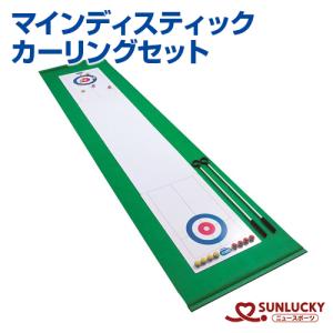 サンラッキー 日本ワナゲ協会公認 公式ワナゲセット SL-L 輪投げ わ