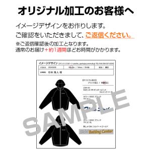名入れ ロゴOK 1個から名入れ刺繍 モルテン...の詳細画像1