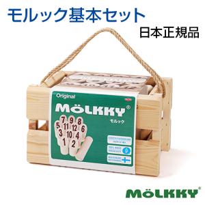 サンラッキー 日本ワナゲ協会公認 公式ワナゲセット SL-L 輪投げ