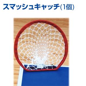 UNIX（ユニックス） SUPER DOME NET スーパードームネット 野球 集球