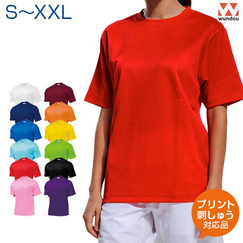 タフドライＴシャツ タフドライ wundou ウンドウ S M L XL XXL オリジナルプリント...