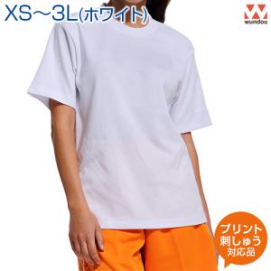 スクールＴシャツ ホワイト wundou ウンドウ XS S M L XL XXL オリジナルプリント対応 半袖 名入れ tシャツ Ｔシャツ 無地 シンプル 練習着｜samsin