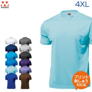 vlone fragment Nike Tシャツ2枚セット vlone fragment Nike Tシャツ2枚セット