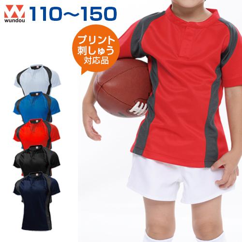 名入れ 1枚OK ラグビーシャツ ジュニア キッズ 刺繍 wundou P3510 110-150 ...