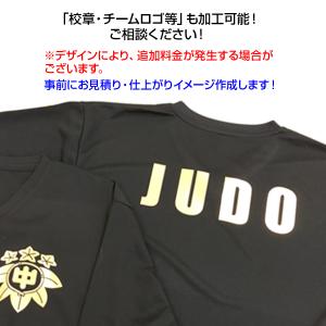 名入れ 1枚OK トレーナー キッズ 刺繍 w...の詳細画像1