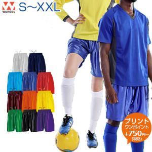 サッカーパンツ サッカー wundou ウンドウ S M L XL XXL オリジナルプリント対応 フットサルパンツ 名入れ 無地 シンプル