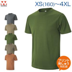 アースカラーTシャツ wundou ウンドウ XS S M L XL XXL 3XL 4XL オリジナルプリント対応 Tシャツ 半袖 ドライTシャツ 名入れ｜samsin