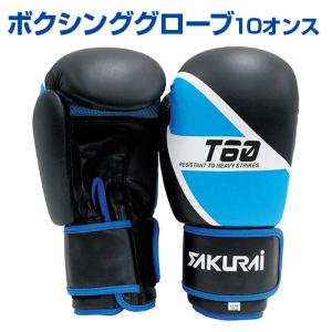 SAKURAi（スポーツ） ボクシンググローブ 8オンス フィットネス