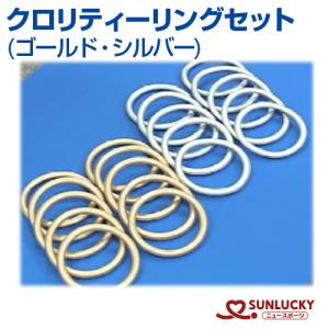 【美品】　サンラッキー　公式　ワナゲ サンラッキー 公式ワナゲ 公式ワナゲセット SUNLUCKY ワナゲ