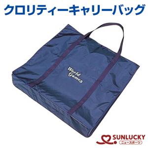 サンラッキー 日本ワナゲ協会公認 公式ワナゲセット SL-L 輪投げ わ