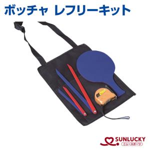 TOEI LIGHT（トーエイライト） ソフトバレー マルチ補助ポール ブルー