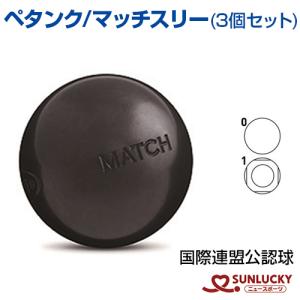 サンラッキー 日本ワナゲ協会公認 公式ワナゲセット SL-L 輪投げ わ