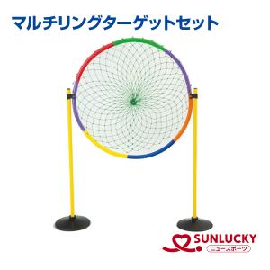 サンラッキー 公式ワナゲ用 棒 SL-4 1本 輪投げ 木製支柱 交換パーツ