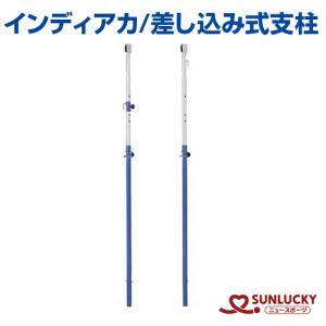 サンラッキー フリーテニス Rラケット 1本 SF-R 日本フリーテニス連盟