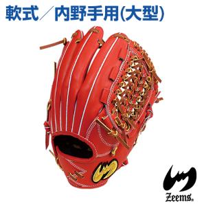 UNDER ARMOUR - アンダーアーマー 硬式グラブ 内野手用 右投げ 1341855 硬式 グラブ UA DL 内野 アンダーアーマー(UNDER ARMOUR) 【野球