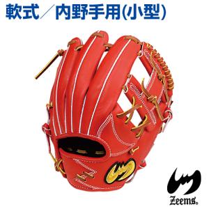 Zeems ジームス 内野手用グラブ 大型 右投用 受注生産 野球