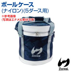 ジームス Zeems ボールケース 5ダース用 ナイロン スポーツバッグ 野球 ボールケース ネイビー｜samsin