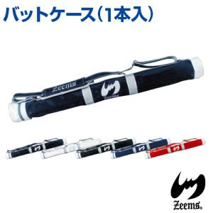 ジームス　Zeems  バットケース   1本入   バット　ケース　バッグ　１本　エナメル　野球｜samsin