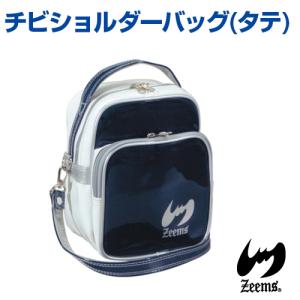 ジームス　遠征バッグ　エナメル Zeems 遠征バッグ 野球 ジームス エナメル スポーツバッグ