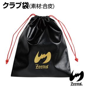 Zeems  ジームス  クラブ袋  合皮  野球  グローブ  袋  巾着  ケース  バッグ  黒 金 銀 紺 赤 ブラック ゴールド シルバー ネイビー レッド  刺繍入り  ロゴ｜samsin