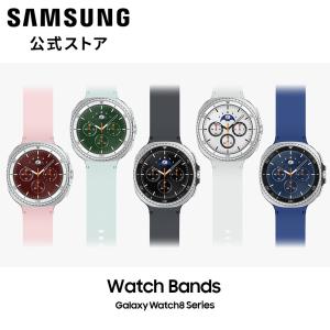Galaxy Watch8 Sport Bandの高価買取価格