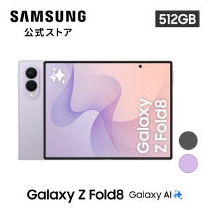2026年7月】アンドロイドスマートフォン（ワンセグチューナー：あり