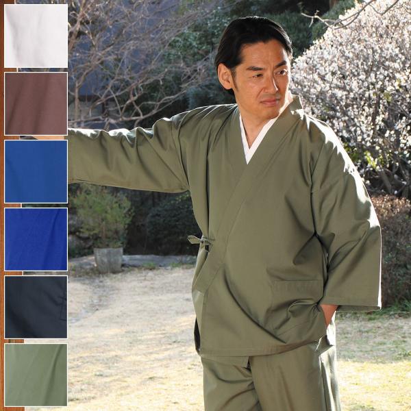 さむえ 男性用 春用 秋用 通年用 米 茶 紺 黒 緑 青 M L LL 洗える通年作務衣