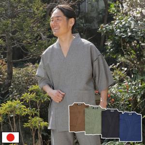 甚平 じんべい 夏用 男性用 濃紺 黒 緑 灰 ...の商品画像