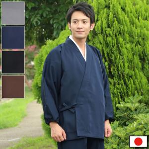 mont-bell（モンベル） 作務衣 mont-bell O.D.ライニング サムエ