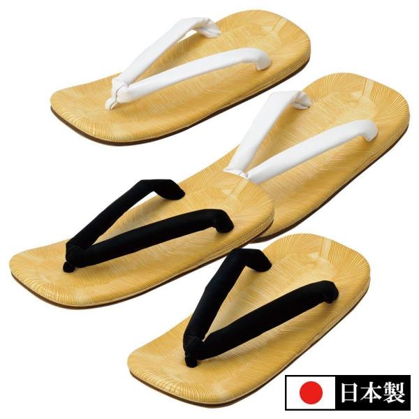 雪駄 せった 男物 ライト底 3L 黒 白 ライト底雪駄