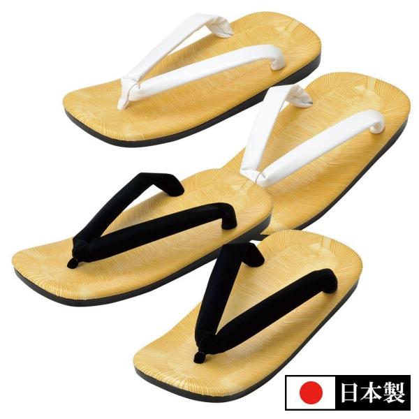 雪駄 せった 男物 ウレタン底 LL 黒 白 ウレタン底雪駄