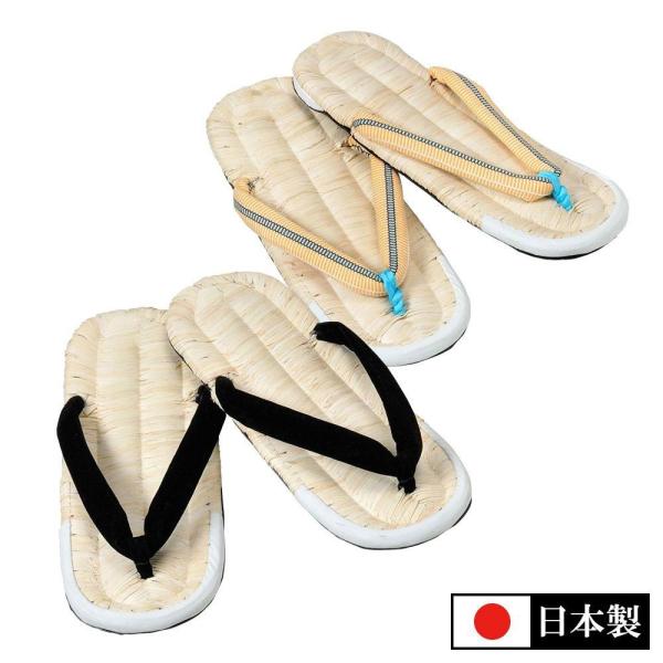 唐黍タイヤ底草履 草履 黒 柄 L LL