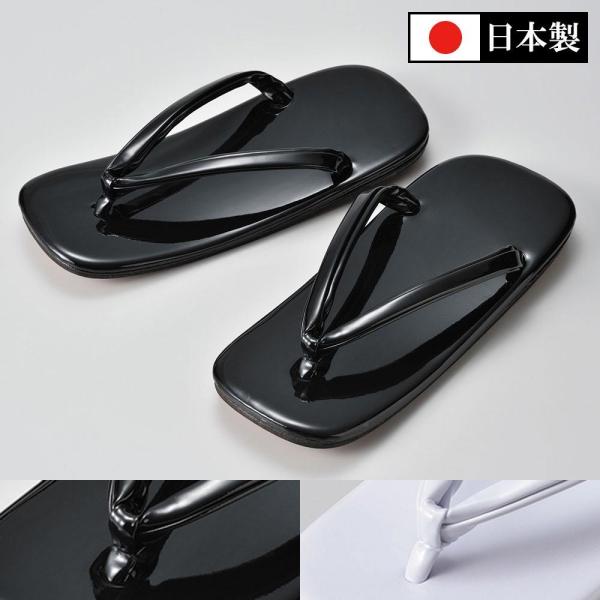 雪駄 せった 男物 パール本皮底 L LL  黒 白 パール本皮底雪駄