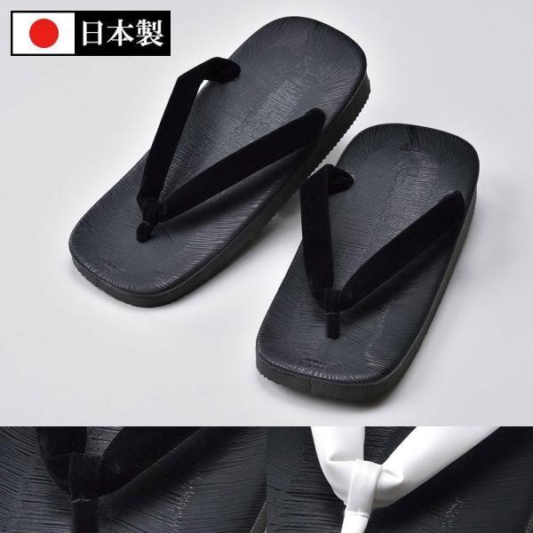 雪駄 せった 男物 黒スポンジ底 L LL  黒 白 黒スポンジ底雪駄 漆黒