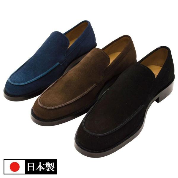 作務衣シューズ 作務衣 さむえ 紺 黒 茶 24.5-27cm