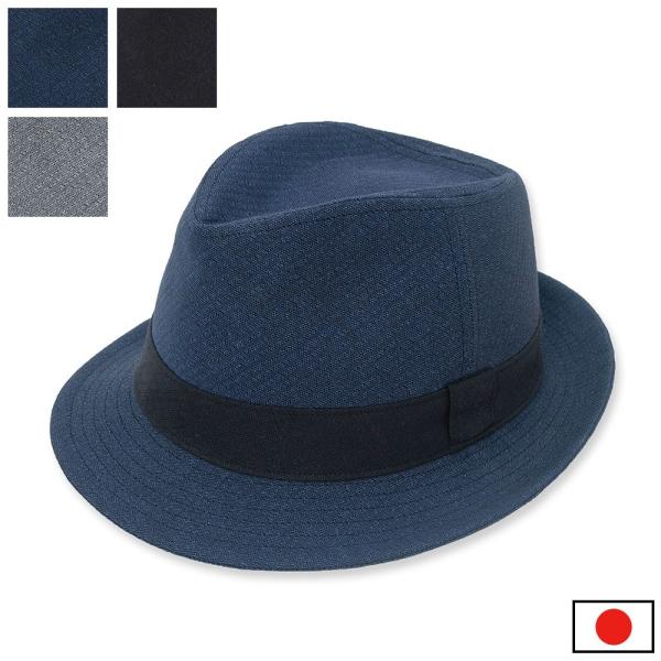 桐生和紙しじら織中折れ帽子(濃紺・灰・黒)(58cm)