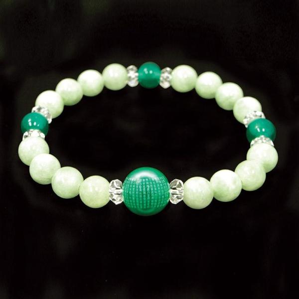 般若心経翡翠ブレスレット(I-9075)