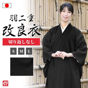 【ITOWATO 花月コラボ】和+コート　女性用（濃茶） 楽天市場】【送料無料】【ITOWATO 花月コラボ】和+コート 女性用