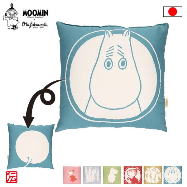 【日本製】 ムーミン　リバーシブル座布団（ムーミン・リトルミイ・ニョロニョロ）
