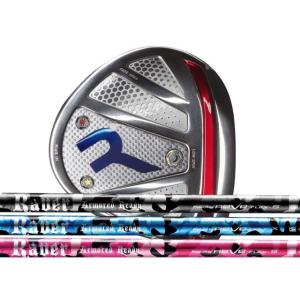 RODDIO (ロッディオ) S-Design R-Tune※スリーブモデル（シルバー）　Reve ...