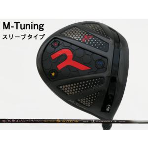 RODDIO (ロッディオ) M-Tuning※スリーブタイプ　SAMURAI ZEROシャフト