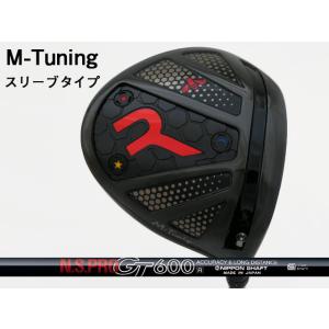 RODDIO (ロッディオ) M-Tuning※スリーブタイプ　N.S.PRO GTシャフト