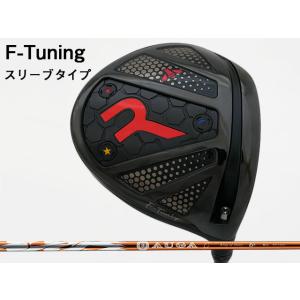 RODDIO (ロッディオ) F-Tuning※スリーブタイプ　AUGA g（オウガ・ジー）シャフト