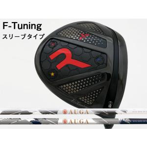 RODDIO (ロッディオ) F-Tuning※スリーブタイプ　AUGA（オウガ）シャフト