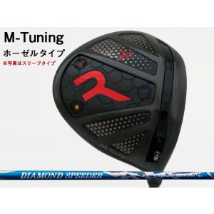 RODDIO (ロッディオ) M-Tuning※ホーゼルタイプ　DIAMOND SPEEDERシャフト｜samurai-golf