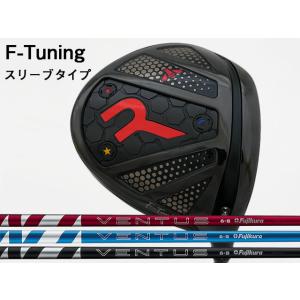 RODDIO (ロッディオ) F-Tuning※スリーブタイプ　24 VENTUS RED/BLUE...