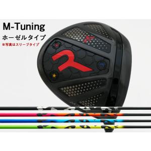 RODDIO (ロッディオ) M-Tuning※ホーゼルタイプ　RODDIO NPシャフト