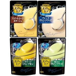 ハインツ 大人むけの冷たいスープ 4種 各3個セ...の商品画像